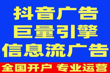 SEM投放实战：提升广告点击率