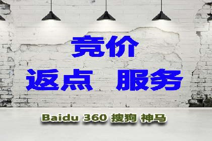 百度推广代运营的五大挑战及应对策略