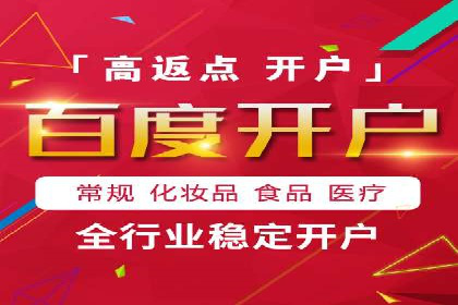 短视频信息流崛起：抖音的流量变革案例