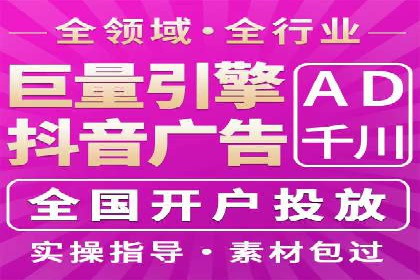 百度大数据在推广决策中的应用