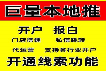某品牌抖音信息流广告的投放过程与效果评估